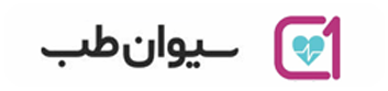 سیوان طب